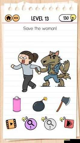 Brain Test第15关怎么过,顺序点击它们通关攻略