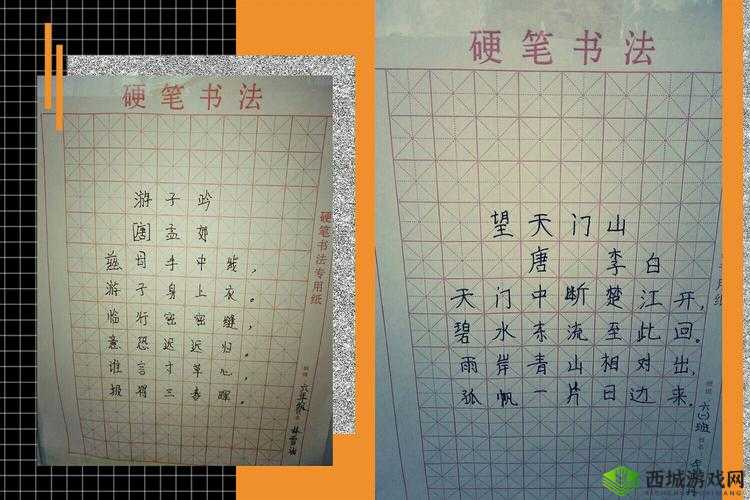 班主任模拟器第76关攻略推荐,七十六传统书法课怎么过