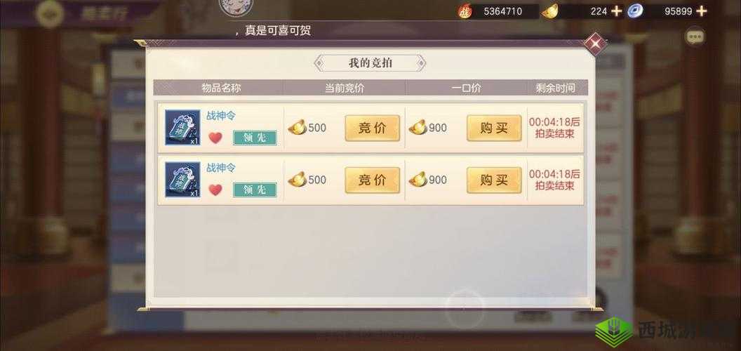 三国志幻想大陆元宝怎么用？元宝使用推荐