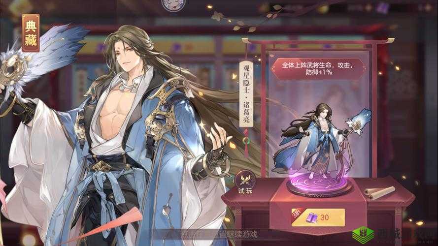 三国志幻想大陆诸葛亮怎么样,武将技能属性介绍