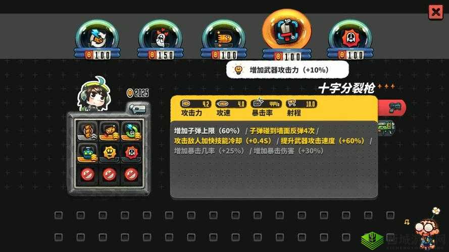 恶果之地车轮战给什么？十星配装与奖励介绍攻略