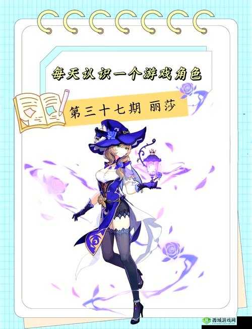 艾丽莎的国度治愈怎么获得,治愈恢复健康方法介绍