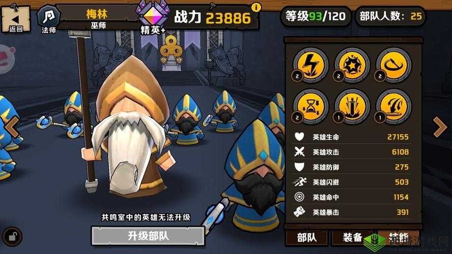 小小军团2怎么获得高级精华?获取方法与攻略