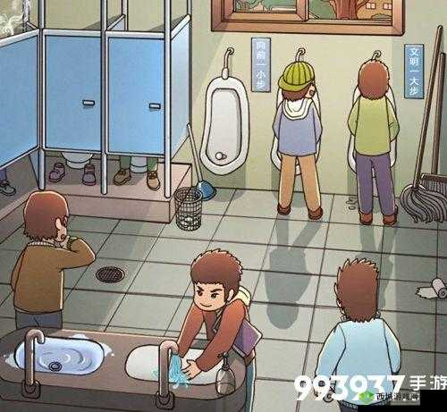 班主任模拟器第72关大揭秘,七十二男厕所的奇妙之旅