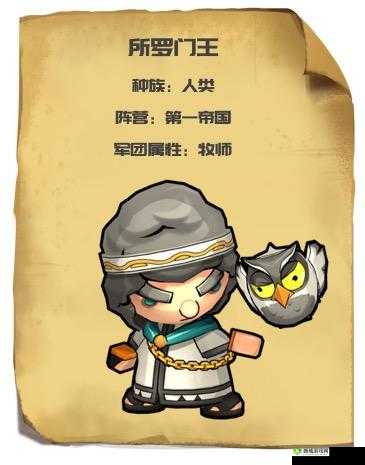 小小军团2所罗门王怎么样，技能介绍与搭配攻略的演变史