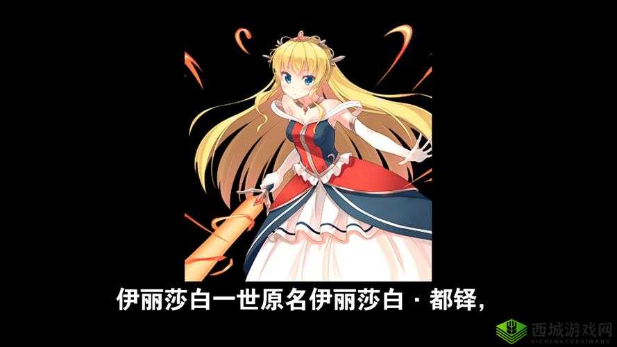 小小军团2伊丽莎白一世怎么样 技能介绍与搭配攻略