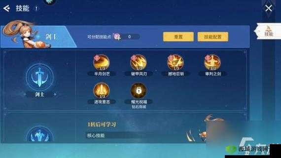 仙道逃亡,战斗力提升全攻略