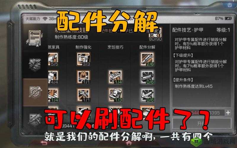 明日之后熔岩救援行动怎么玩 玩法解析