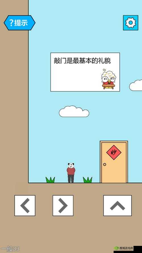 妙啊困难第12关怎么过,第十二关通关攻略