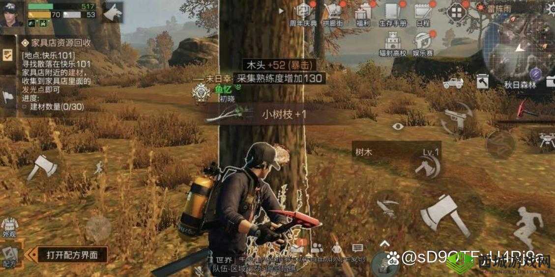 明日之后怎么搬家到市中心，搬家市中心方法指南