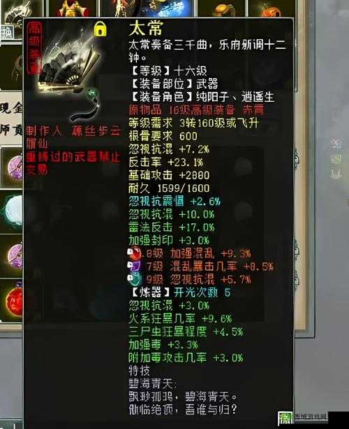 恶果之地蜂巢枪怎么样?武器使用及搭配推荐介绍