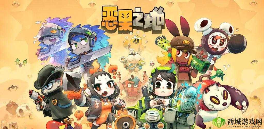 恶果之地yogoda深度解析,武器技能属性及使用全攻略