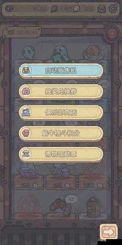 最强蜗牛自动贩卖机买什么好?兑换物品推荐