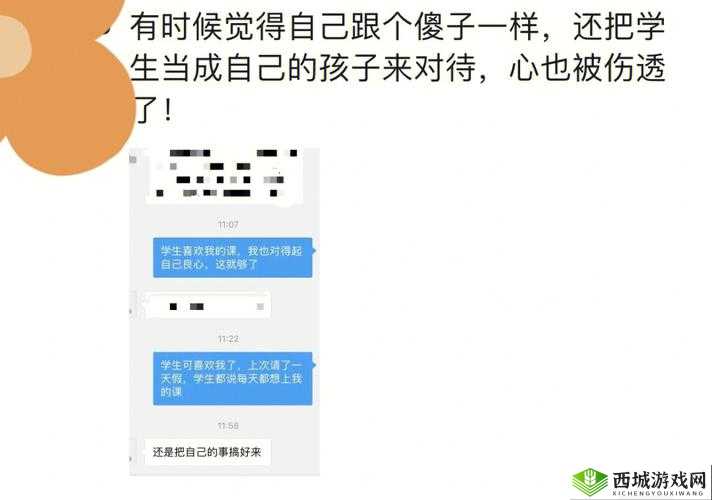 班主任模拟器第57关怎么过,五十七晚自习停电攻略的演变史