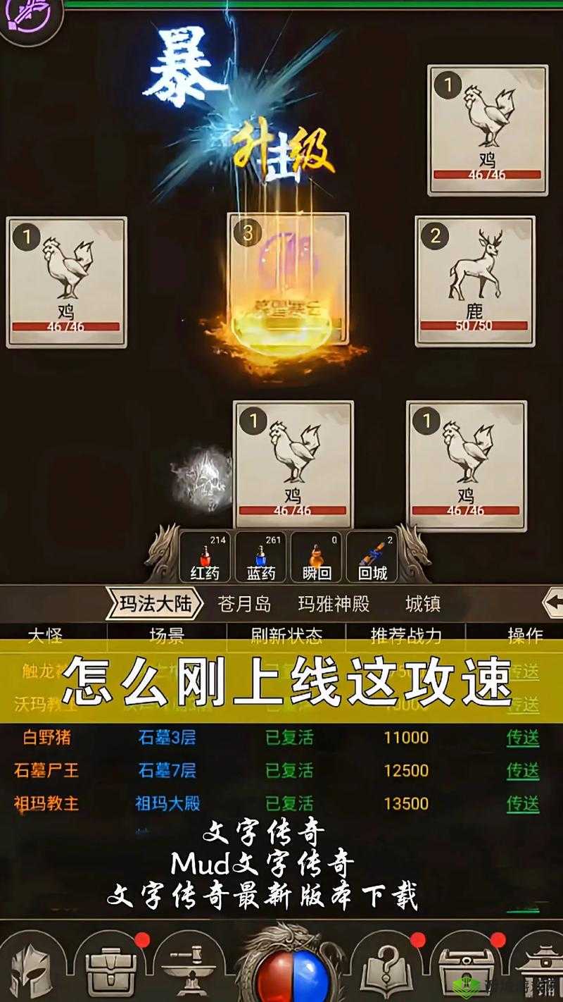 江湖英雄传mud元宝使用秘籍，解锁你的武侠传奇