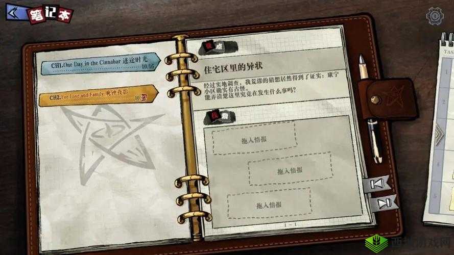 寄居隅怪奇事件簿第四章怎么过,关卡线索选择攻略