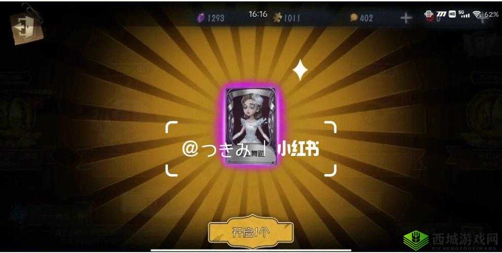 妙啊一般第29关怎么过?第二十九关通关攻略