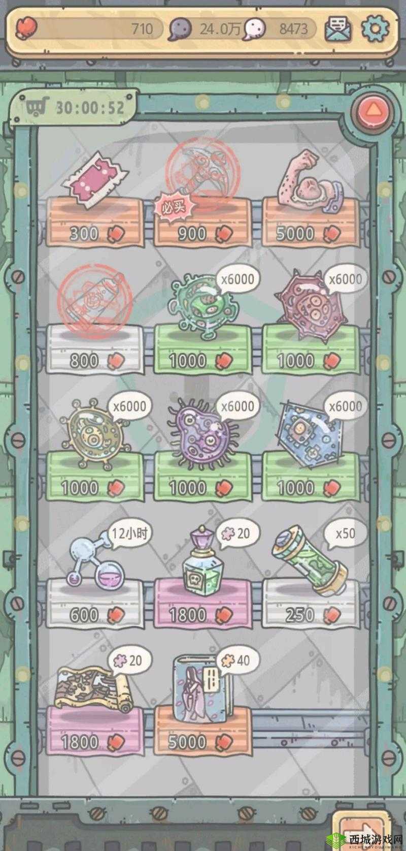 最强蜗牛商店买什么好？最优购买建议及未来玩法革命预测