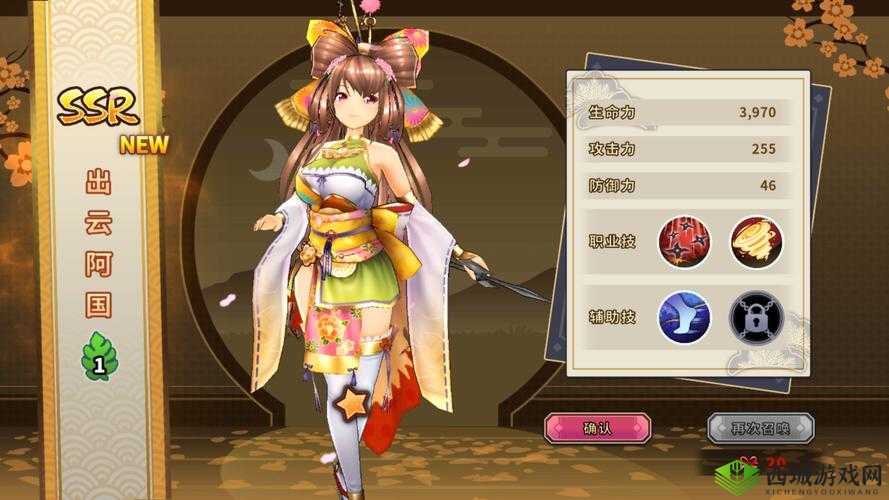 妙啊一般第18关怎么过？第十八关通关图文攻略