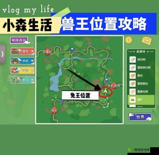 小森生活动物在哪?所有动物刷新位置大全