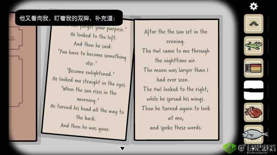 Samsara Room第六关怎么过,第6部分通关流程技巧攻略