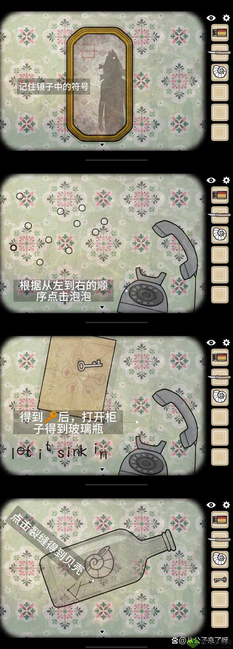 Samsara Room第二关怎么过？第2关通关流程技巧攻略