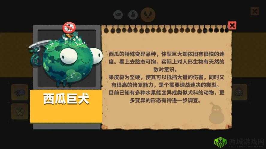 恶果之地西瓜杀手深度解析，武器技能属性及特点介绍