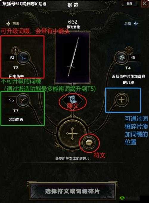 海岛纪元哪里可以锻造装备?锻造台位置深度解析分享