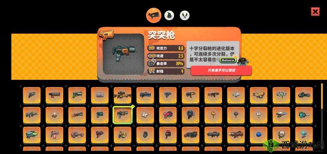 恶果之地武器怎么升级?武器升星强化方法介绍之演变史专题