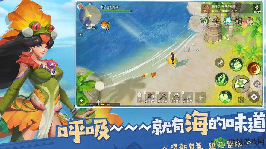 海岛纪元远古阳光花苞值得买吗?68元礼包性价比分析