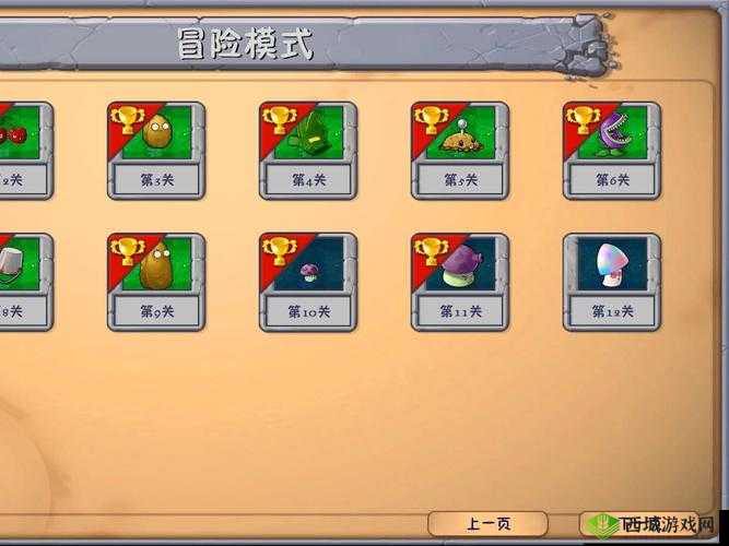 妙啊一般第12关怎么过？第十二关通关攻略