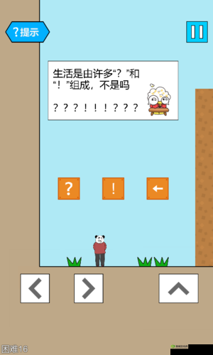 妙啊一般第2关通关秘籍，解锁智慧与技巧的完美结合