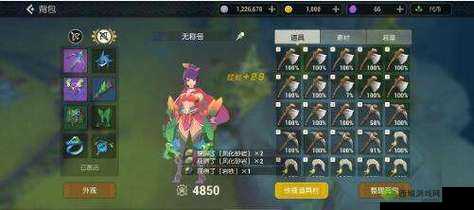 海岛纪元结晶蟹捕捉培养攻略全解析