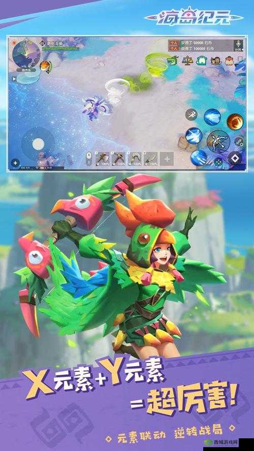 海岛纪元首充值吗？首冲性价比分析在资源管理中的重要性及策略