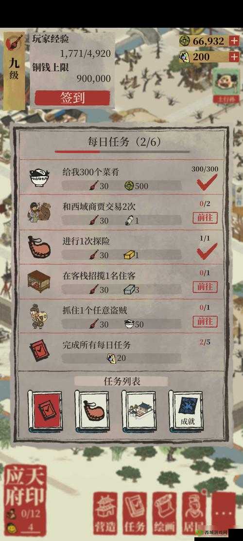 江南百景图铜币怎么获得？速刷铜币方法介绍