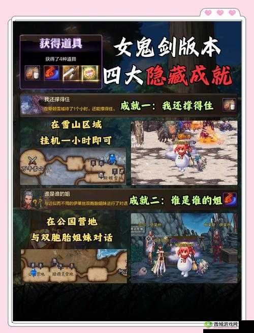 玄元剑仙星域探索解锁全攻略,底层逻辑与实战操作深度剖析