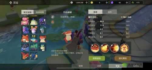 海岛纪元风鳐怎么抓?峡湾鳐鱼驯服方法深度解析