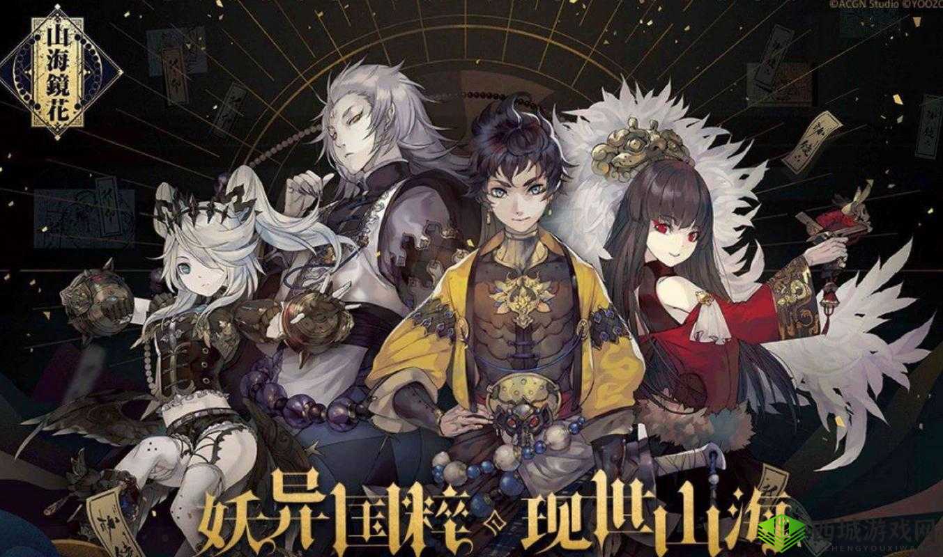 山海镜花毕方阵容搭配，怎么选择攻略推荐