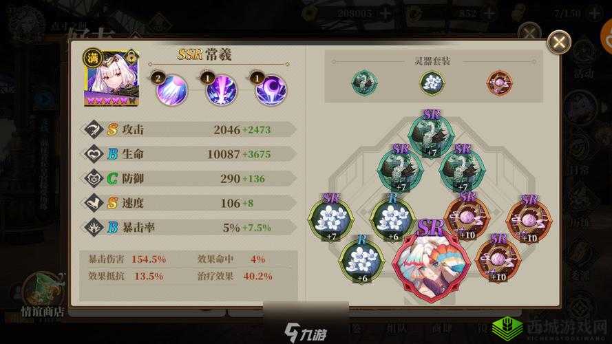 山海镜花驳阵容搭配与选择攻略推荐