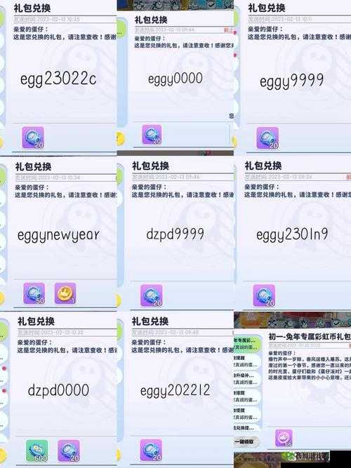 决战高尔夫礼包码在哪兑换 所有礼包领取地址一览