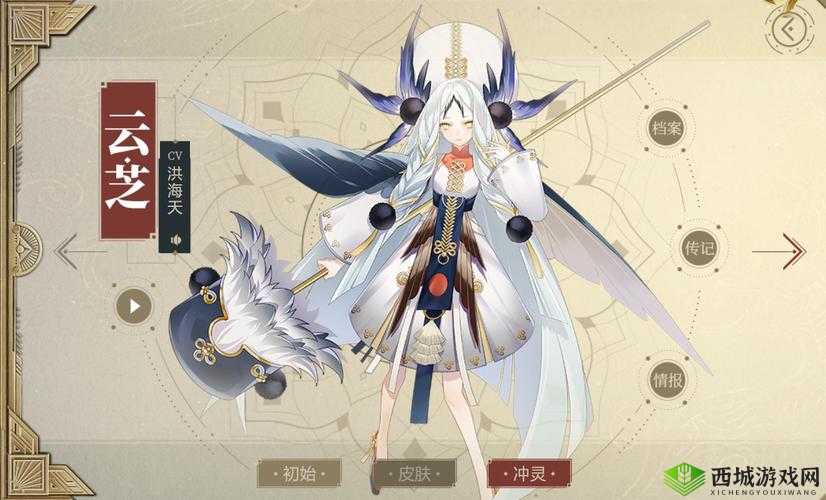 山海镜花云芝怎么样，SR云芝灵器搭配推荐全攻略