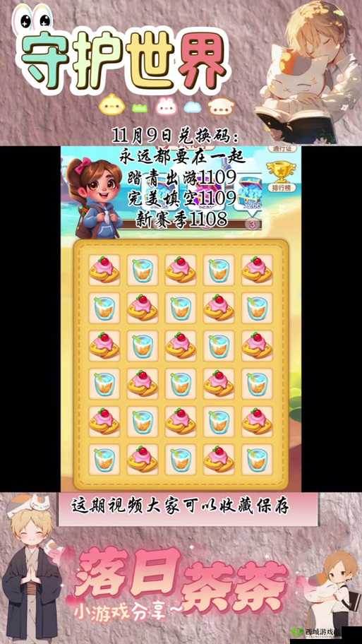 从零开始的异世界生活礼包哪里领？礼包领取地址及方法详解