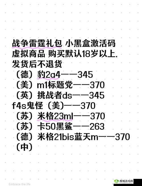 克隆战争礼包怎么领取？礼品码领取地址大全