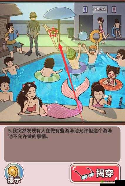 班主任模拟器第28关怎么过?第二十八关医务室攻略