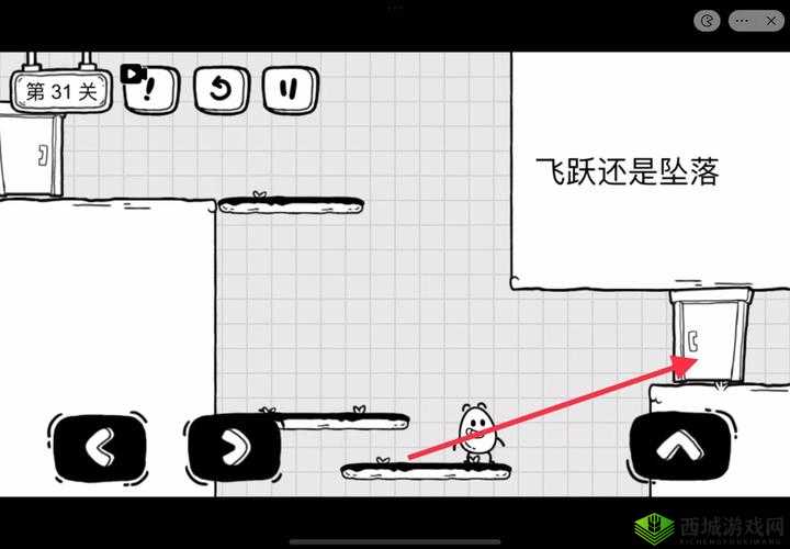 帮我开开门第31关怎么过?第三十一关通关攻略分享及未来玩法革命预测