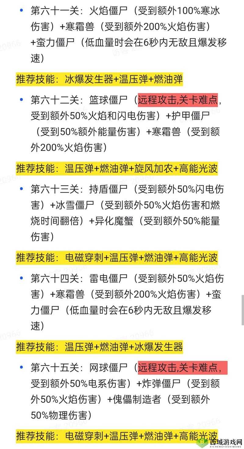 帮我开开门第26关怎么过?第二十六关通关攻略分享及未来玩法革命预测