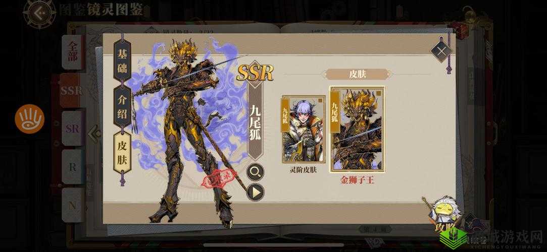 山海镜花九尾狐和凤凰哪个厉害，二者对比分析介绍