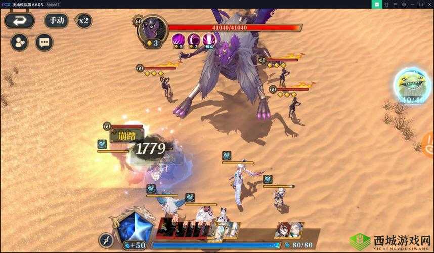 山海镜花灾祸之渊第七层怎么过，7层速度流通关攻略详解