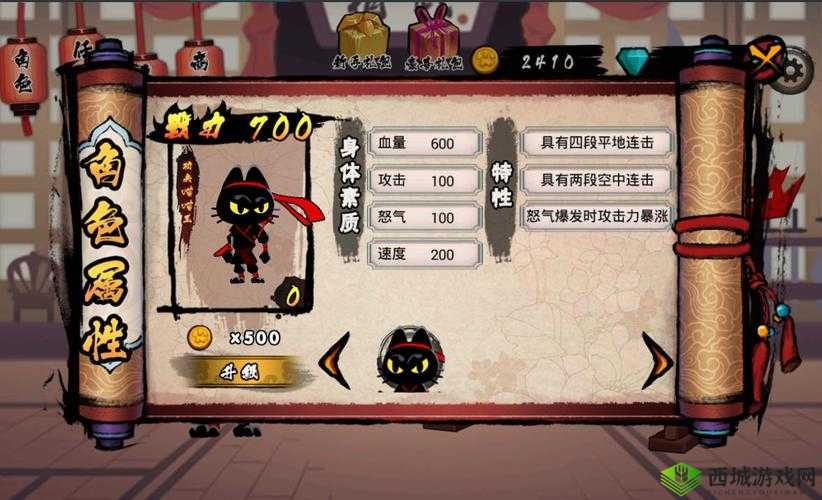 功夫喵星人疾病与治疗玩法深度攻略