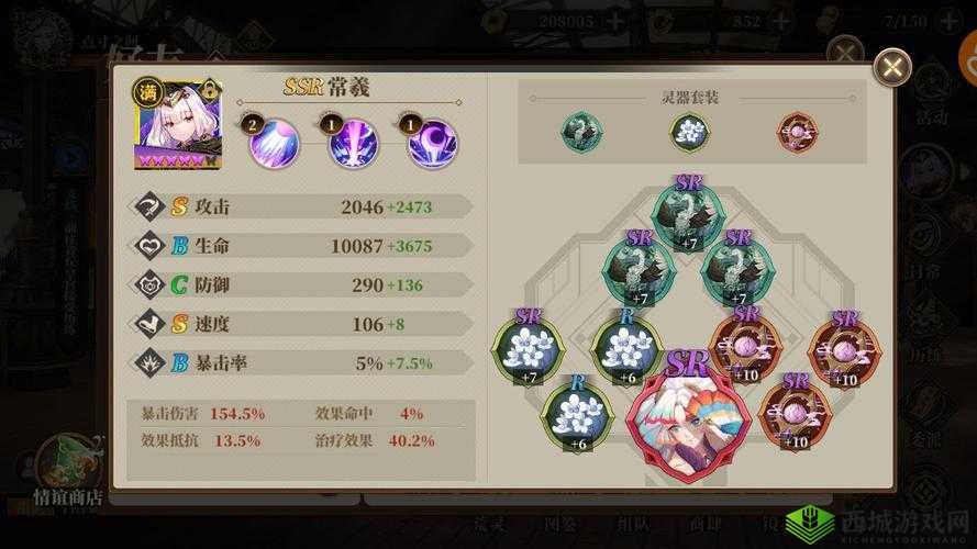 山海镜花奢比怎么打?奢比培养思路攻略